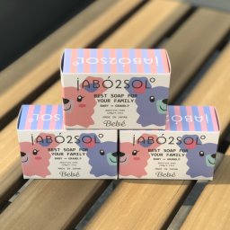 【無添加石鹸】ハボニソルベベ 120g◆シアバター配合・完全無添加◆職人が愛情込めてつくった、こだわりの釜焚き枠練り石鹸