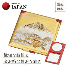 【送料無料】 山中漆器 白富士 ミニコンパクト（高級 金沢箔 工芸品 お歳暮 外国人 お土産 日本製 ギフト 海外発送可 プレゼント お土産 御礼 お祝 記念 誕生日 お中元）なごみや本舗