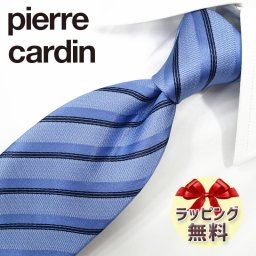 ピエールカルダン ネクタイ PC12 スモークブルー/ネイビー 8cm幅 Pierre cardin 【ブランドネクタイ・ネクタイブランド・ブランドギフト・バースデー】【20代・30代・40代・50代・おしゃれ】