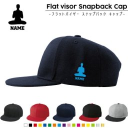 ヨガ3/名入れフラットバイザースナップバックキャップ 定番 帽子 キャップ UVカット 熱中症対策 UV対策 日よけ ランニング アウトドア ジョギング 屋外 かわいい おしゃれ 