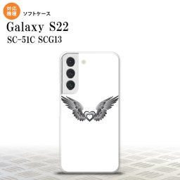 SC-51C SCG13 Galaxy S22 スマホケース 背面ケースソフトケース 黒翼 ハート 白 グレー メンズ レディース nk-s22-tp470