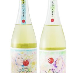 ★ 送料無料 ★ ひょうごシードル CIDRE 「 RonRon 」 （ シードル ロンロン ） セミスイート + ドライ 720ml 2本セット / 兵庫県 山陽盃酒造【 果実酒 】【 5681 】【 ハロウィン 贈り物 ギフト プレゼント 誕生日 結婚のお祝い 】