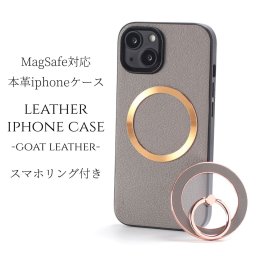 iphone13 ケース レザー iphone13mini iphone13Pro iphone13ProMAX リング付き 本革 マグセーフ対応 magsafe対応 13 13mini 13pro 13promax アイフォン13 アイフォン13mini スマホリング リング ホルダー スタンド スリム 山羊革 13ミニ 13プロ グレー メタリック 送料無料