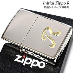 ZIPPO イニシャル A ライター 鏡面シルバー V刃彫刻 ジッポ シンプル 金差し メンズ おしゃれ レディース ギフト プレゼント