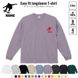 スケボー  名入れイージーフィットロングスリーブTシャツ ビッグシルエット 長袖 ロンT ゆるかわ 韓国風 アメカジ トレンド レイヤード だぼだぼ   スケボー スケートボード ollie B系 ストリート系