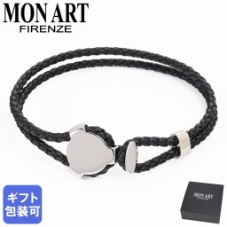 レザー 本革 ブレスレット モンアート MONART ブレスレット レディース ウーブンレザー ブラック/シルバー BITTA BR/95 C S Made in Italy 正規代理店 送別会 誕生日 お中元 結婚祝い 結婚式 彼氏 息子 夫 男性 アクセサリー 高級 父の日 母の日 即日発送 アクセサリー 彼氏 ホワイトデー