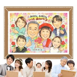 誕生日のお祝いに、似顔絵のプレゼントはいかがですか。 家族 似顔絵 贈り物 名入れ プレゼント ギフト 手描き 誕生日 記念日 家族 お祝い 記念 大人数 両親 ご両親 祖父 祖母 家族 修正無料 下書き確認 名入れ かわいい 一生もの 似てる 親孝行 家族 一生もの 宝物 喜寿祝い お祝いの品 バレンタインデー 喜ばれる カラフル 初任給 大量注文 サプライズ 披露宴 メモリアルギフト