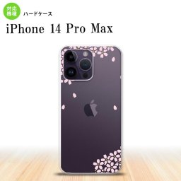 iPhone14 ProMax iPhone14 Pro Max スマホケース 背面ケース ハードケース 桜 薄ピンク 2022年 9月発売 nk-i14pm-1421