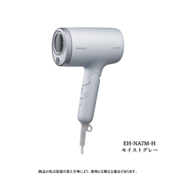 パナソニック ヘアードライヤー ナノケア【EH-NA7M-H】モイストグレー Panasonic nanocare ドライヤー 