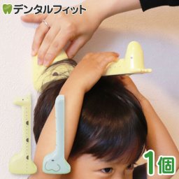 amimal アミマル デジタル身長計 キリン/ゾウ  身長計 身長ワカール 子供 ボタンひとつで身長が測れる 3秒で計測