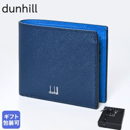 ダンヒル dunhill 二つ折り財布 メンズ CADOGAN カドガン レザー NAVY ネイビー DU18F2300CA410R 送別会 誕生日 お中元 結婚祝い 結婚式 彼氏 息子 夫 男性 財布 高級 父の日 母の日【スペシャルラッピング660円(別売り)】 ホワイトデー