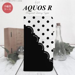 【手帳型 スマホ カバー ケース】【SH03J】【アクオス R】手帳型 ケース SH-03J スマホ カバー AQUOS R アクオス ドット・レース 黒 nk-004s-sh03j-dr344【メール便送料無料】