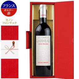 ワインギフト 赤ワイン【無料 熨斗付 メッセージカード】フランス ボルドー カノン・フロンサック シャトー・ラリヴォー 2018年 辛口 750ml お祝い 誕生日 お礼 送料無料