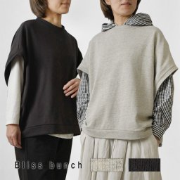 【Bliss bunch ブリスバンチ】裏毛 ゆったりアームホール プルオーバー ベスト (758-374)レディース 春 夏 コットン 綿100％ スウェット ワイド ゆったり 無地 黒 ナチュラル 服 新作 おしゃれ コーデ ナチュランド 30代 40代 50代 60代 母の日 クリスマス ギフト プレゼント