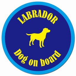 カラフル Dog on board ラブラドール ネイビー＆ブルー カーサイン 車 マグネットステッカー 犬 マグネット 強力 直径13cm 丸型 おしゃれ かわいい ドラレコステッカー 安全対策 危険運転 煽り運転 アニマル 動物 犬種別 屋外 防水 屋内