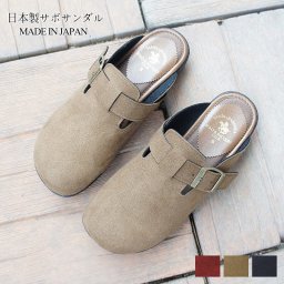 日本製 サボ サンダル レディース ウエッジ ヒール ソール ぺたんこ フラット 痛くない やわらかい 軽い サボサンダル レディース 秋 冬 nc6874 6894