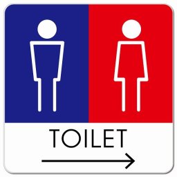 トイレ 御手洗 TOILET トイレマーク H1男女 右 矢印 ピクトサイン マグネットステッカー マグネット 強力 正方形 13x13cm サイン インテリア 施設 案内