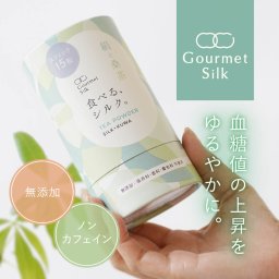 桑の葉茶 粉末 桑茶 パウダー 絹屋 グルメシルク 無添加 国産 ノンカフェイン 桑茶 シルク 絹 健康茶 茶 国産 お茶 桑 茶 健康 血糖値 食物繊維 鉄分 カルシウム 温活 溶けやすい 子供 妊婦 日本製 美容 シルクパウダー 贈り物 ギフト プレゼント
