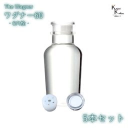 送料無料　キャップ付  ボトル 瓶　「ワグナー瓶60　6穴栓　5本セット」 透明瓶 ガラス瓶 保存瓶 調味料 スパイス 塩 ソルト 香辛料 調味料容器 スパイス容器 香辛料容器 スパイスボトル ミニ かわいい 可愛い おしゃれ オシャレ スタイリッシュ かっこいい 蓋付