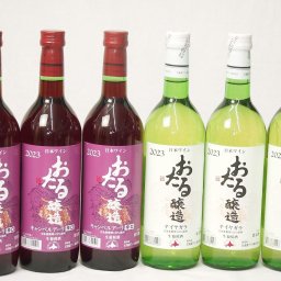 6本セット(おたる醸造キャンベルアーリ生葡萄酒 赤ワイン辛口(北海道) おたる醸造ナイアガラ生葡萄酒 白ワインやや甘口(北海道)) 720ml×6本