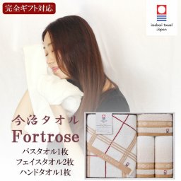 今治タオル タオルギフト 内祝い お返し バスタオル1枚 ハンドタオル1枚 フェイスタオル2枚 タオルセット ギフト プレゼント 出産祝い 結婚式 結婚内祝い お礼 お祝い 御挨拶 引越し お見舞い 香典返し    送料無料 選べる包装紙　各種のし対応無料