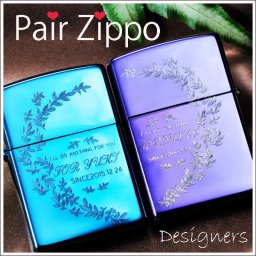 敬老の日 ペアZIPPO～あなたの為に何でもします～