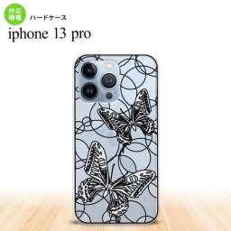 iPhone13 Pro iPhone13Pro 背面ケース カバー ステンドグラス風 蝶 ホワイト ステンドグラス風  nk-i13p-sg51