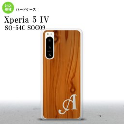 Xperia 5 IV Xperia5 IV スマホケース 背面ケース ハードケース ピクチャ 木目 茶 +アルファベット 2022年 10月発売 nk-xp54-735i