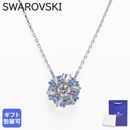 スワロフスキー SWAROVSKI ネックレス Idyllia イディリア ペンダント ブルー×クリア 5680013 ジュエリー 誕生日 お中元 結婚祝い 結婚式 高級 父の日 母の日 即日発送【スペシャルラッピング660円(別売り)】  ホワイトデー