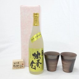 贈り物ギフトセット 榮田 清峰作直筆メッセージ木片付ペアカップセット(陶芸作家安藤嘉規作 日本製萬古焼き) 麦焼酎 黄金　独奏会27度　井上酒造720ｍl(大分県)