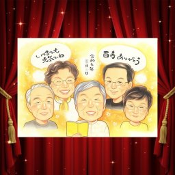 似顔絵 百寿祝い 贈り物 手描き プレゼント ギフト 名入れ 百寿 長寿祝い 誕生日 100歳 長寿 大人数 家族 お母さん 両親 お父さん 下書き確認 修正無料 名入れ サプライズ 一生もの 親孝行 かわいい 思い出 100歳 長寿祝い 喜ばれる 節目 傘寿祝い 記念日 ハロウィン クリスマス 米寿祝い 快気祝い 引っ越し ウェディングギフト 披露宴 バレンタインデー