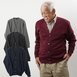 シニアファッション メンズ 80代 70代 60代 90代 秋冬 あたたかいニット ウォッシャブル ウール混 ケーブルニットカーディガン COCOWAKU おじいちゃん 紳士服 男性 祖父 お年寄り 老人 高齢者 ギフト 敬老の日 プレゼント 孫 施設（cac-mt2-cw0003）