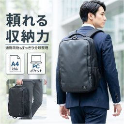 ビジネスリュック メンズ 大容量 通販 ビジネスバッグ リュック 通勤リュック 通勤バッグ バックパック デイパック リュックサック 黒リュック 通勤 通学 大きめ A4 出張 営業 大学生 旅行 キャリーオン 無地 シンプル MMB-0039 メンズバッグ