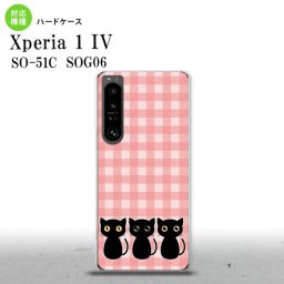 SO-51C SOG06 XPERIA 1 IV Xperia 1 IV スマホケース 背面ケース ハードケース 猫 イラスト ピンク メンズ レディース nk-xp14-1137