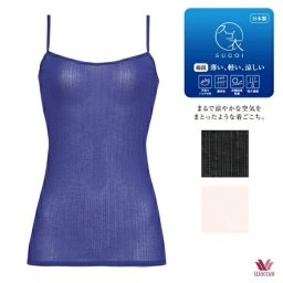 30%OFF ワコール ニット スゴ衣 キャミソール CLA111 ML スタンダードＶネック