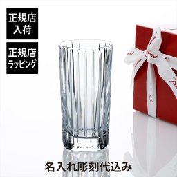 Baccarat バカラ ハーモニー ハイボール 340ml 名入れ彫刻込み 名入れ ギフト プレゼント 誕生日 記念日 グラス 父の日 母の日 還暦 退職 お祝い 名前 刻印 法人記念品 正規品 紙袋付き ハイボールグラス ソフトドリンク ロンググラス ロングカクテル