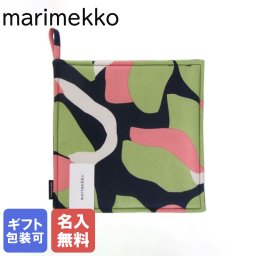 【名入れ無料】 マリメッコ Marimekko ポットホルダー 鍋敷き Kukero クケロ ダークブルー×ピンク×グリーン 69683 530 刺しゅう 刺繍 イニシャル 北欧雑貨 北欧デザイン キッチンアイテム marimekko kitchen 送別会 誕生日 お中元 結婚祝い 結婚式 高級 父の日 母の日 ホワイトデー