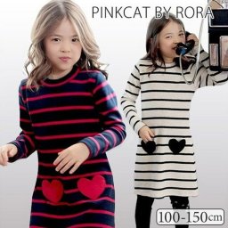 キッズ ワンピース 女の子 長袖 通販 キッズワンピース 10001714 長袖ワンピース 冬 秋冬 ボーダー ハート ポケット付き しましま 綿 コットン ナチュラル おしゃれ 可愛い オシャレ かわいい カジュアル 子ども服 子供服 キッズファッション