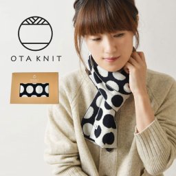 【OTA KNIT オオタ ニット】ちくちくしない ファインウール ドット マフラー (OTA01-01)レディース 秋 冬 薄手 スヌード ストール  冷房対策 群馬 水玉 温か 暖か ナチュラル おしゃれ コーディネート  人気 30代 40代 50代 クリスマス ギフト プレゼント
