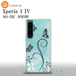 SO-51C SOG06 XPERIA 1 IV Xperia 1 IV スマホケース 背面ケースソフトケース バタフライ 蝶 D 水色 メンズ レディース nk-xp14-tp226