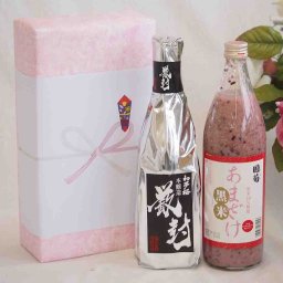 贈り物日本酒金鯱酒造初夢厳封720mlギフトセット 篠崎 国菊黒米あまざけ(福岡県)985ml