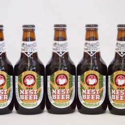 常陸野ネストクラフトビール5本セット(アンバーエール) 330ml×5本