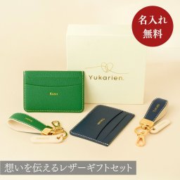 【名入れ 無料】 2点セット 本革 レザー キーリング キーホルダー レザーキーリング 革キーリング 名入れキーリング カラビナ keyring leather key ring レザーカードケース 革カードケース カード入れ カスタム自由 刻印無料 オーダーメイド ペア カップル ギフト 誕生日 記念日 結婚祝い 新婚 夫婦 家族 プレゼント イニシャル 名前入れ おしゃれ かわいい