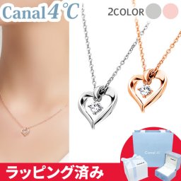 リボン済&紙袋 canal 4℃ カナル 4°c ネックレス ハート ヨンドシー レディース シンプル プレゼント ジュエリー アクセサリー シルバー 揺れる 定番