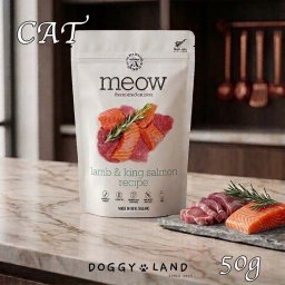  【送料無料】 猫用 キャット MEOW ミャウ ラム&キングサーモン 50g フリーズドライ キャットフード 50g グルテンフリー 総合栄養食 猫のおやつ 低脂肪 高たんぱく 子猫 シニア猫 高齢猫 猫のご飯 猫の餌 猫のエサ 老猫 猫