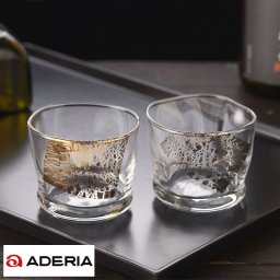 ADERIA ぐい呑み2個セット てびねりフルード金羅凛