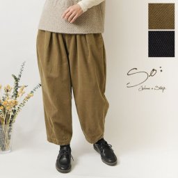 ＊【SO エスオー】コットン 変形 コーデュロイ 裾 ダーツ パンツ(sb1900)レディース 秋 冬 ゆったり 暖か 温か イージーパンツ スッキリ ナチュラル 服 新作 シンプル おしゃれ コーディネート ナチュランド 人気 30代 40代 50代 60代