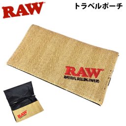 RAW 手巻きたばこ用 トラベルポーチ 小物入れ ペーパー コーン 喫煙具 収納 おしゃれ ロウ ロゴ シンプル ジュート素材 ナチュラル タバコ かっこいい メンズ ギフト プレゼント