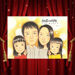 結婚10周年 似顔絵 贈り物 手描き プレゼント ギフト 名入れ 結婚10周年 お祝い 結婚記念日 記念日 お母さん お父さん 家族 夫婦 両親 修正無料 下書き確認 名入れ そっくり 似てる 実績多数 かわいい 思い出 記念 10周年 感謝 イラスト 応援 長寿祝い おしゃれ ホワイトデー カラフル 還暦祝い 快気祝い キレイ 贈答品 米寿祝い 大量注文 感動