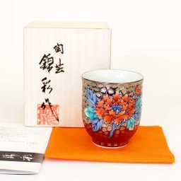 【有田焼 陶芸家 藤井錦彩作】プラチナ彩牡丹絵湯呑み 文字入れ可能な木箱入り（御祝い・父の日・母の日・贈り物・記念品・長寿・メモリアル）